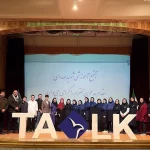 مهدوی تاک
